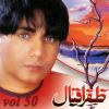 Download track Dard-E-Dil