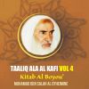 Download track Taaliq Ala Al Kafi, Pt. 12