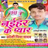 Download track Naas Kiya Re