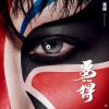 Download track 穿堂风 (伴奏)