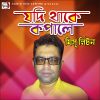 Download track Jodi Thake Kopala