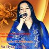 Download track Yannay Yallah Atanyad