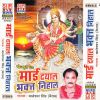 Download track Sapna Dekhawa Tari