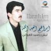 Download track Atabat Baed Eaynik Yaghali