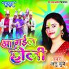 Download track Jija Holi Khele Aayi