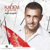 Download track Ya Sayedi El Mohtaram