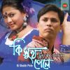 Download track Mon Niye Khela