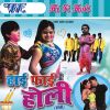 Download track Rangawa Kujagaha Laga Duhani Jija Ji