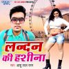 Download track Budhiya Ke Muwaibu Ka