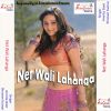 Download track Penhe Lu Net Wali Lahanga