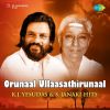 Download track Hemantha Geetham (From 