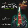 Download track Mere Mazloom Husain