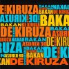 Download track DE Kiruza (Version Dekidelik)