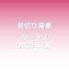 Download track エンライトメント