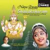 Download track Thalattu - Ananda Bhairavi - Kanda Ekam