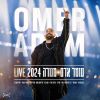 Download track אנא בכח (Live)