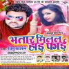 Download track Jiya Dhaka Dhak Kare