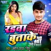 Download track Khala Ae Raja Ji