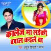 Download track Sawad Bada Ba Nik