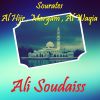 Download track Sourate Maryam (Quran)