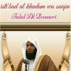 Download track Isti'bad Al Khadam Wa Saiqin, Pt. 4