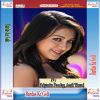 Download track Jahiya Se Saniya Pakishtan Gaili