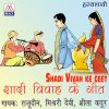 Download track Bani Bujhe Dada