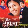 Download track Band Sushma