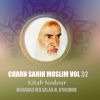 Download track Charh Sahih Moslim, Pt. 4