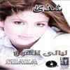 Download track Layali El Sho2