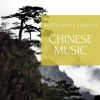 Download track Traditional Zheng Music