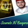 Download track Sourate Al Baqara, Pt. 4 (Quran)