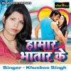 Download track Chadhali Jawaniya Rajau