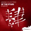 Download track Of The Stars (Extended Mix)