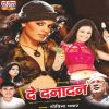 Download track Pardesha Mein Chow Pyari