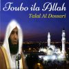 Download track Toubo Ila Allah, Pt. 2 (Quran)