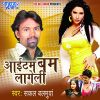 Download track Jaldi Se Chhutti Leke Aaja