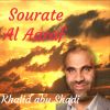 Download track Sourate Al Aaraf, Pt. 3 (Hafs Muratal)