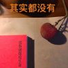 Download track 百战成诗（全网集成版）