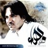 Download track Khaltni Akhaf