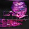 Download track Last Tension