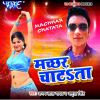 Download track A. C Me Dhayele-Dhayele Maal