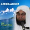 Download track Kalam Siba'a Wal Jamadat