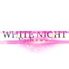 Download track White Night (Slowed + Reverb)