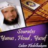 Download track Sourate Yunus, Pt. 2 (Quran)