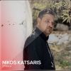 Download track ΤΗΝ ΚΑΡΔΙΑ ΜΟΥ ΤΗΝ ΠΟΝΑΣ