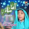 Download track Aqa Ka Milad Aya