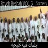 Download track Lahn Safer Ban Fadel