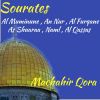 Download track Sourate As Shuaraa, Pt. 3 (Quran)