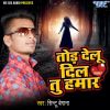 Download track Jakham U Aishan De Gail